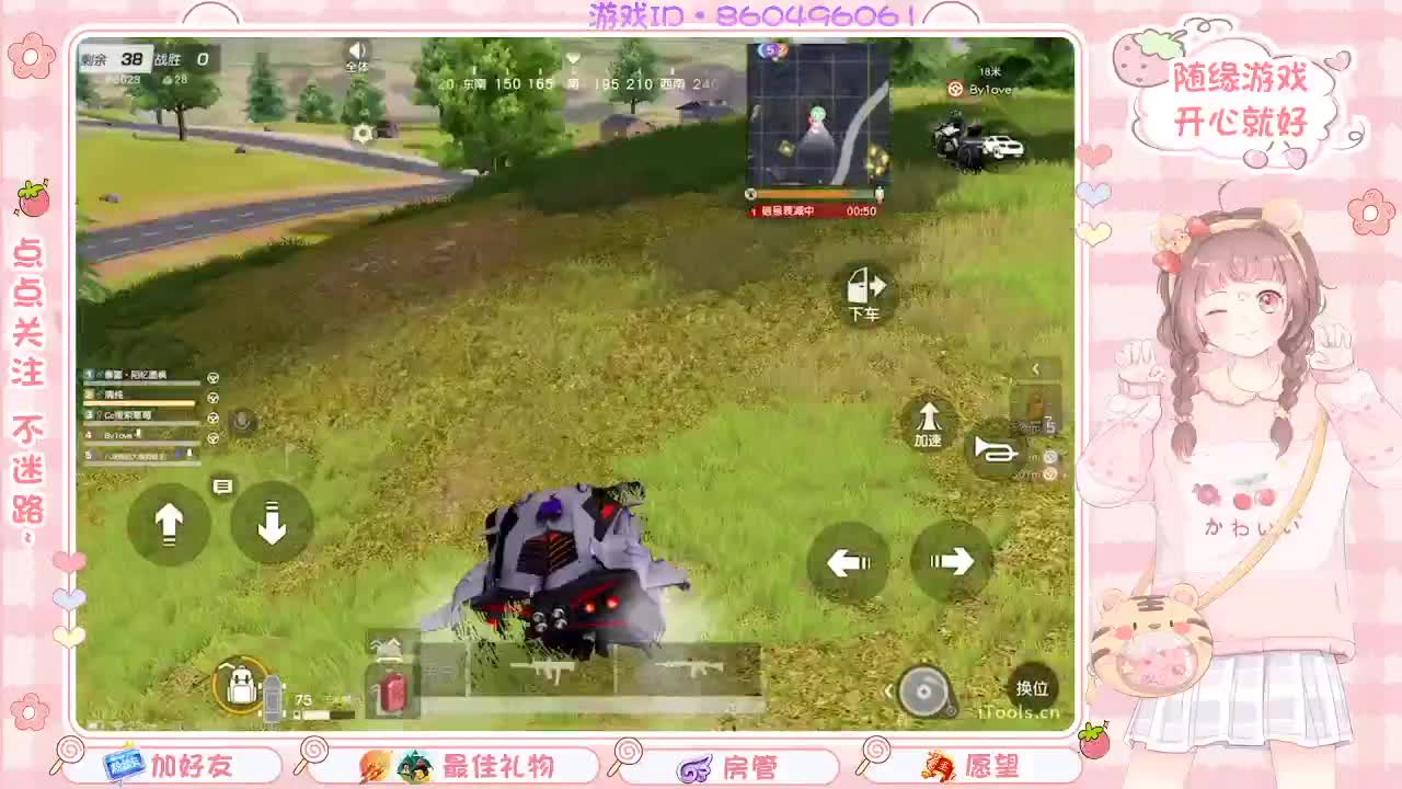 开启美好一天 第1段
