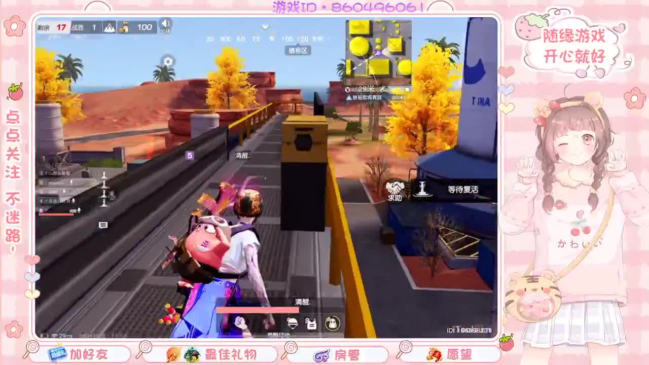 开启美好一天 第2段