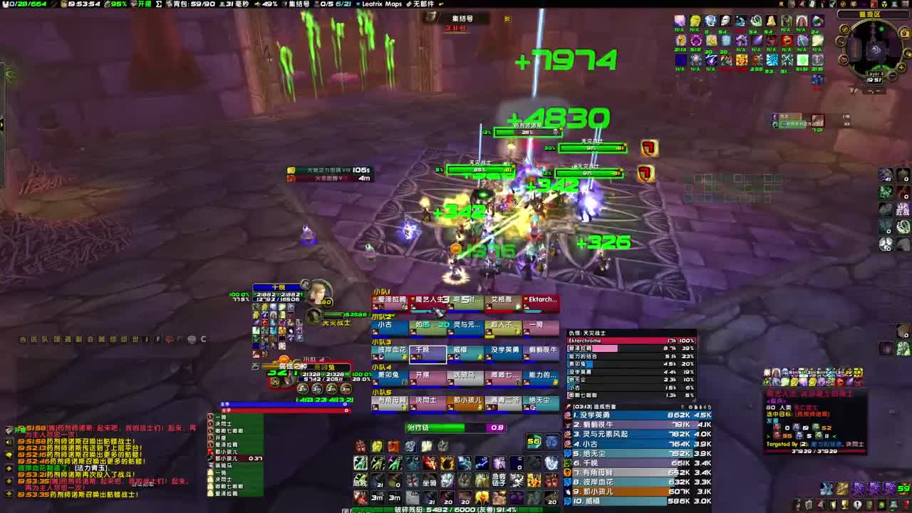 第七团3本速推 第1段