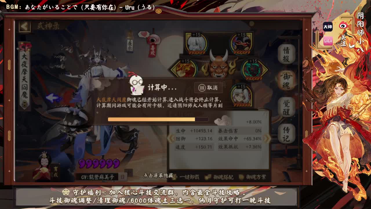 没有寄术，全是技术，ban夜魔 第2段