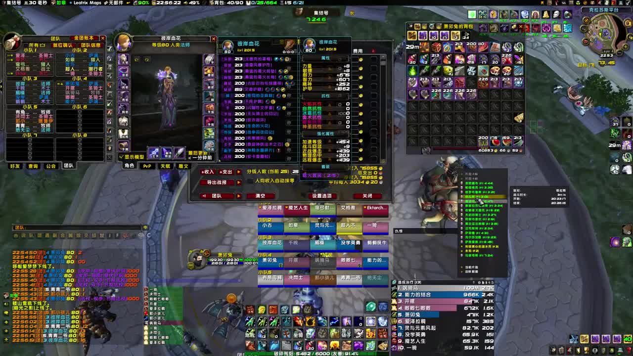 第七团3本速推 第2段