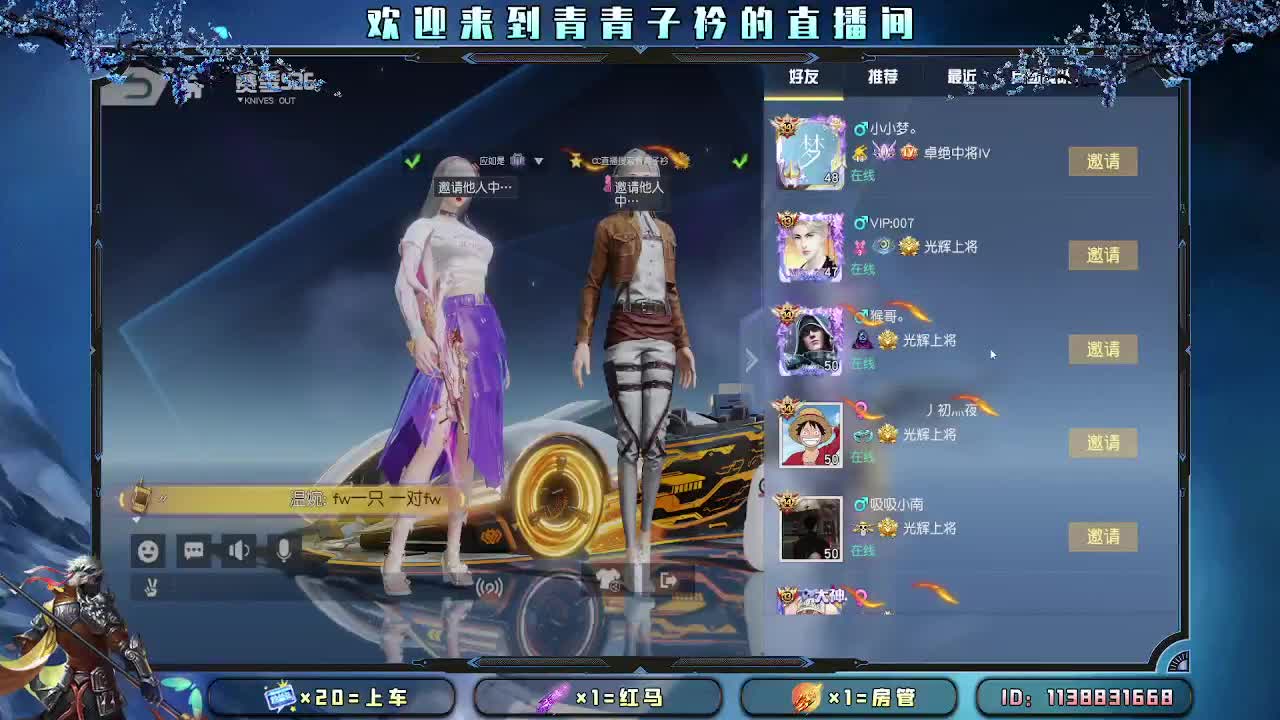 最长久的关系 以心换心。 第1段
