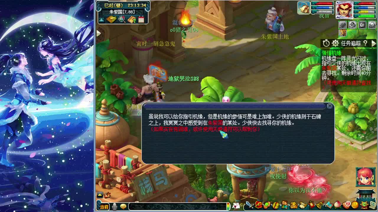 第一打书炼妖通宵接资源 第2段