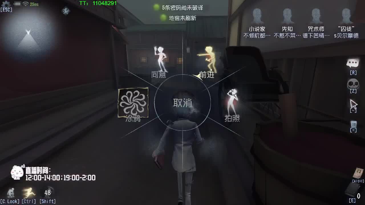 我可能玩了假的前锋~ 第1段
