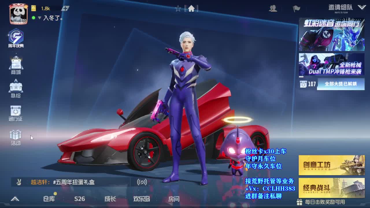 。。。。。 第1段