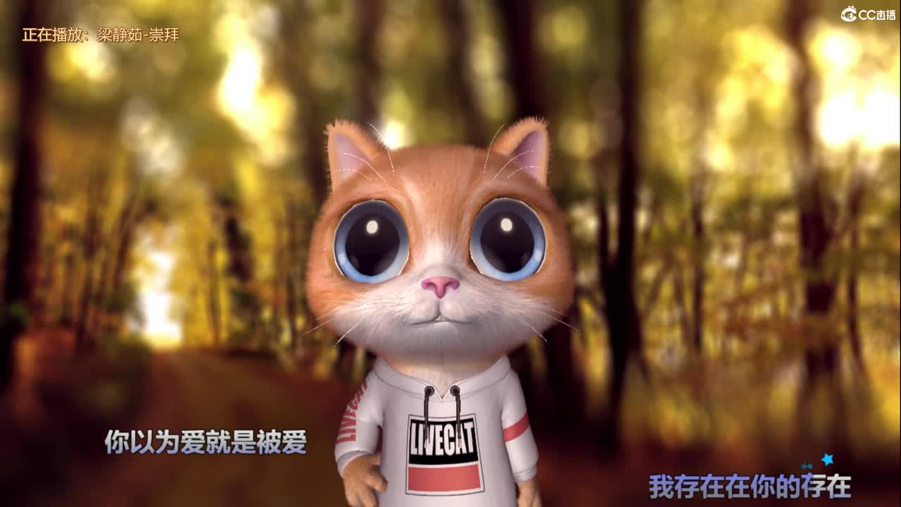 遇见你是最美的意外 第1段