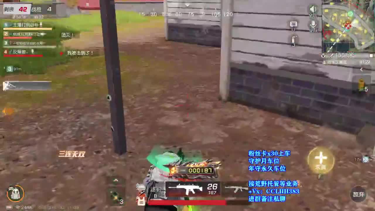 。。。。。 第2段