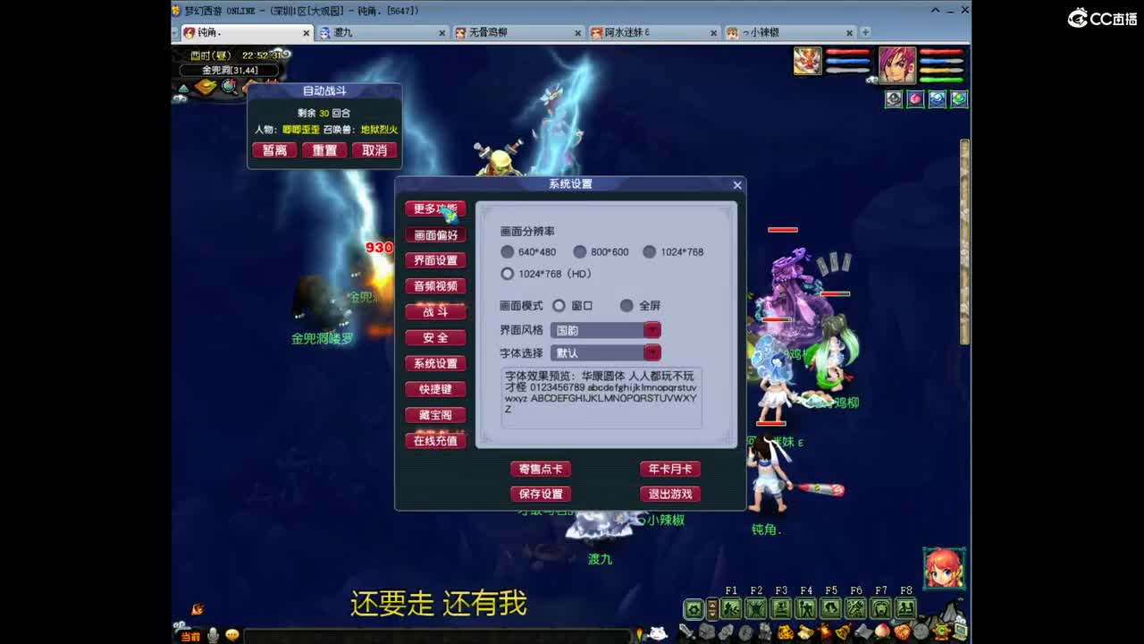 勇武劳模主播！进行一个经验的刷！ 第1段