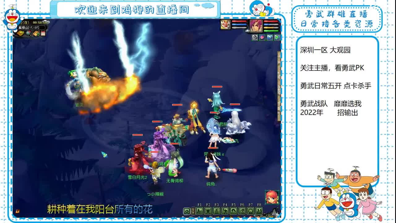 勇武劳模主播！进行一个经验的刷！ 第2段