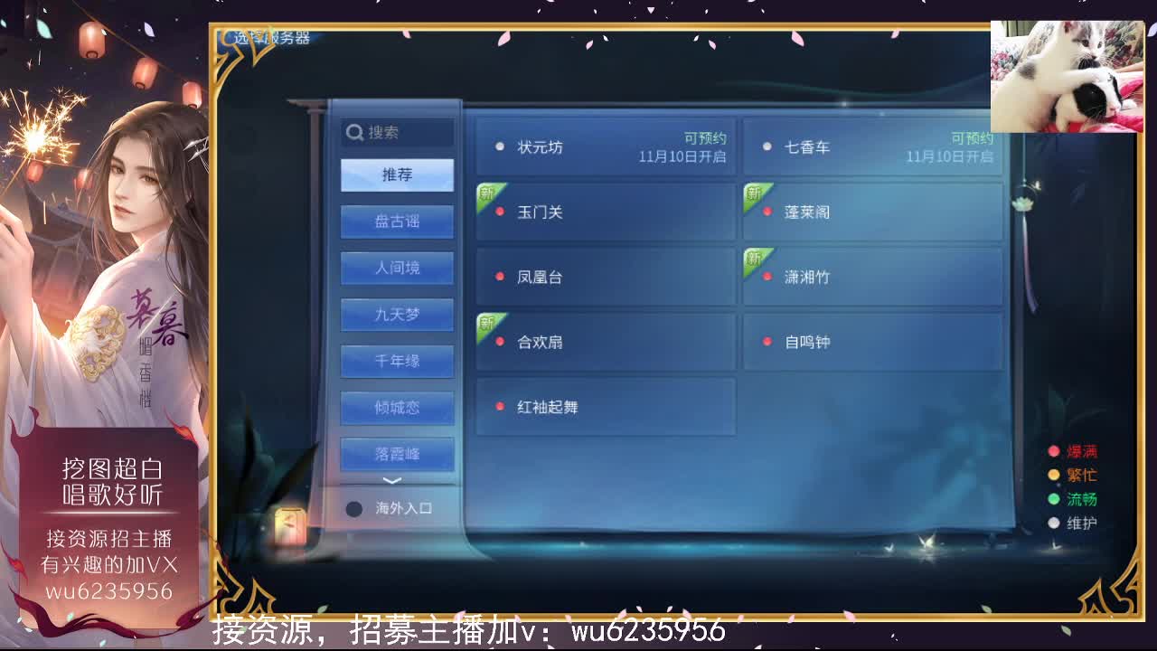 资源超白，唱歌还行~ 第1段