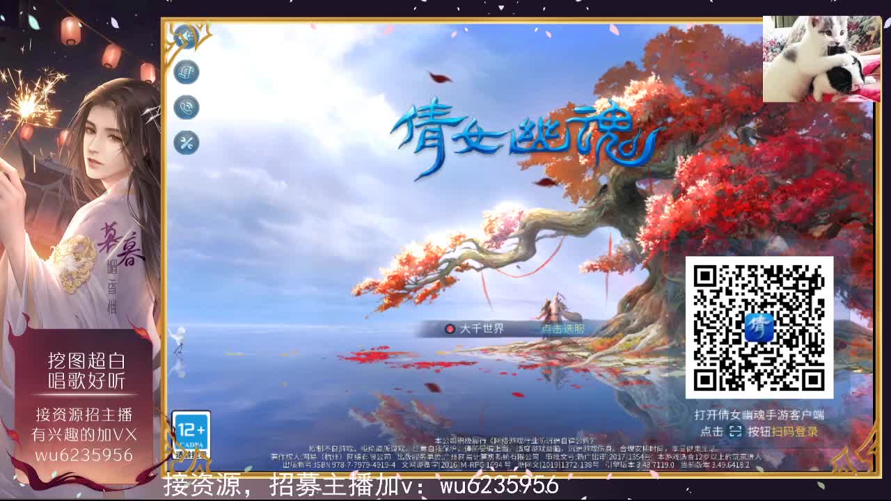资源超白，唱歌还行~ 第2段