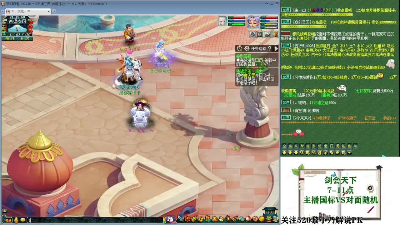 年内乃姐~接PK找团队 第1段
