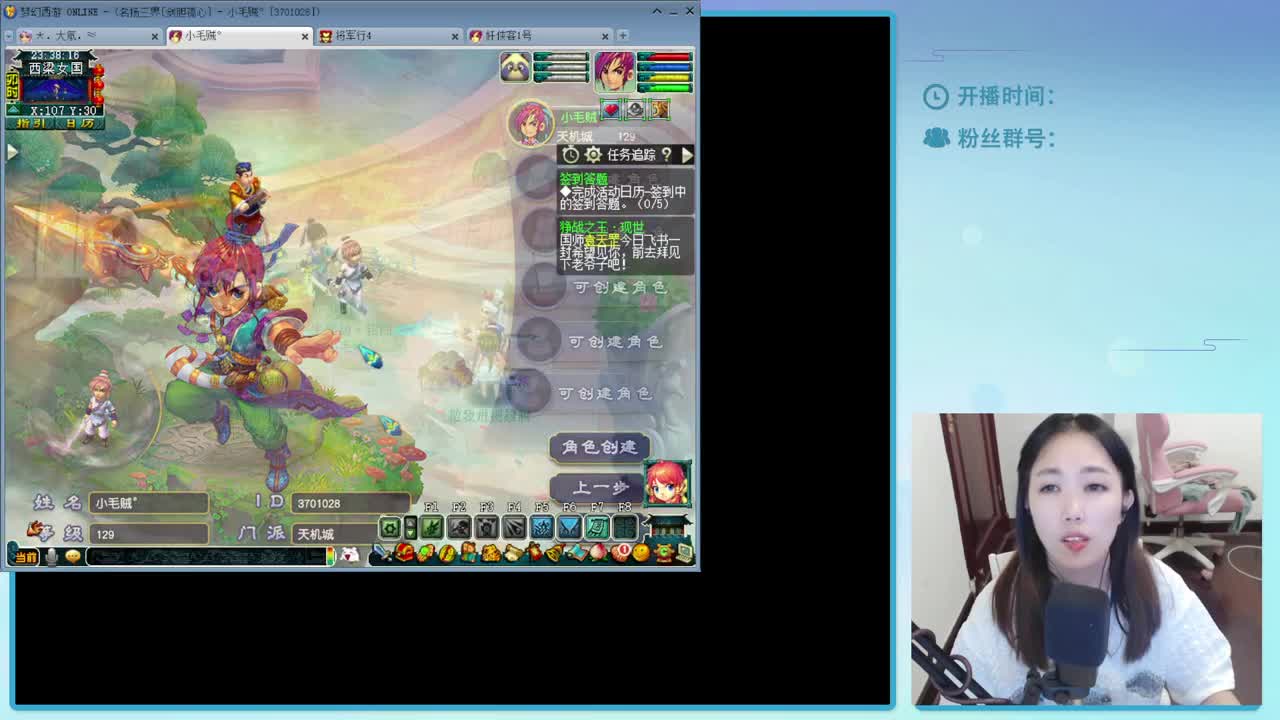 年内乃姐~接PK找团队 第2段
