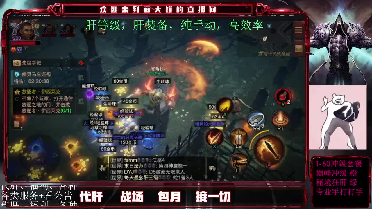 日常肝，包月肝 第1段