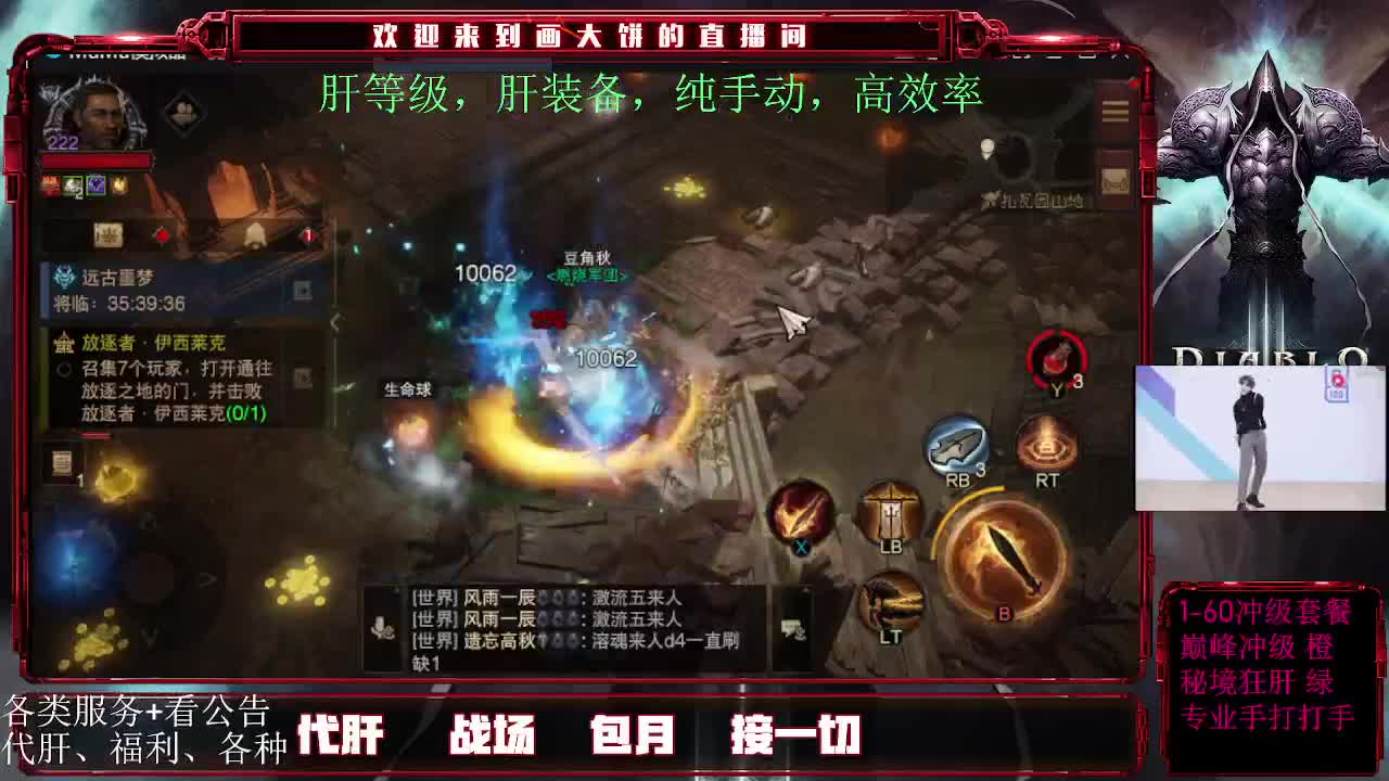 日常肝，包月肝 第2段