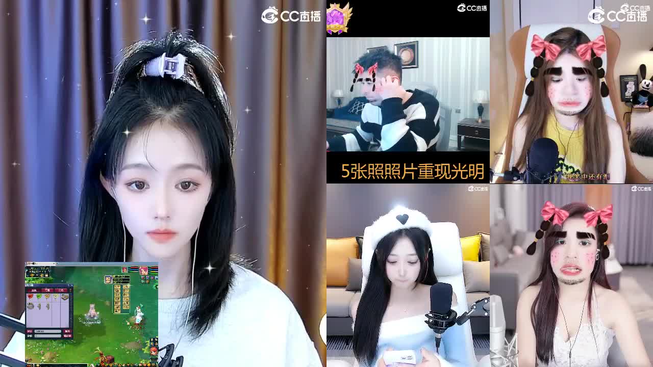 109广东四区白云山 第1段