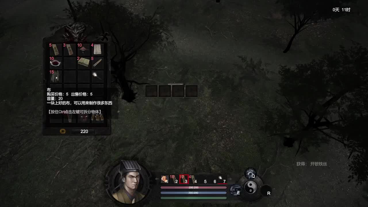 随便玩玩 第1段