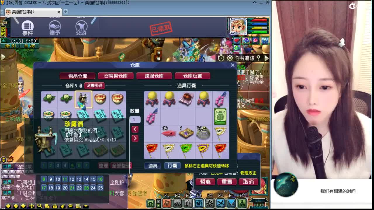 官方推荐打书主播 第1段