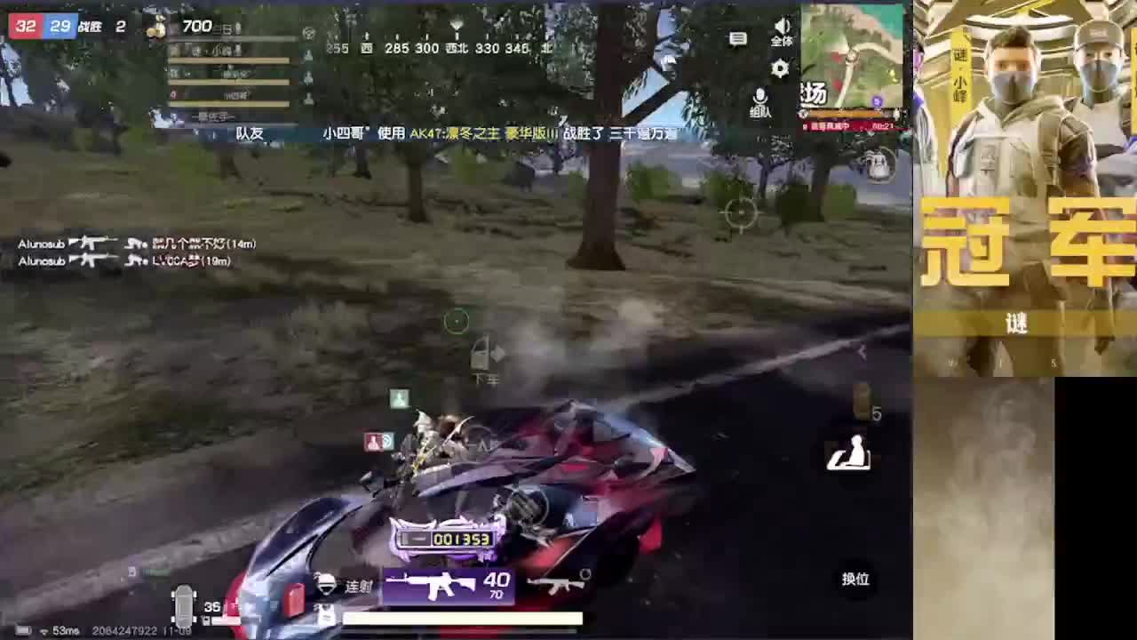 加油 第1段
