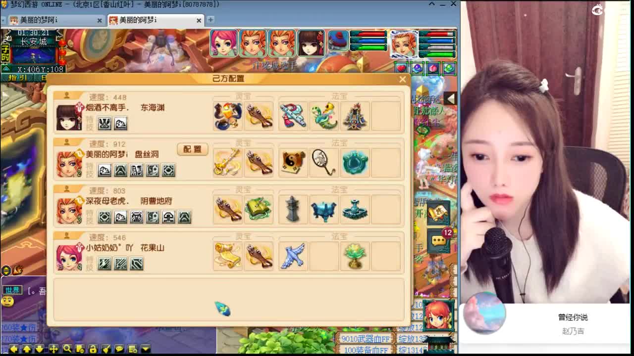 官方推荐打书主播 第2段