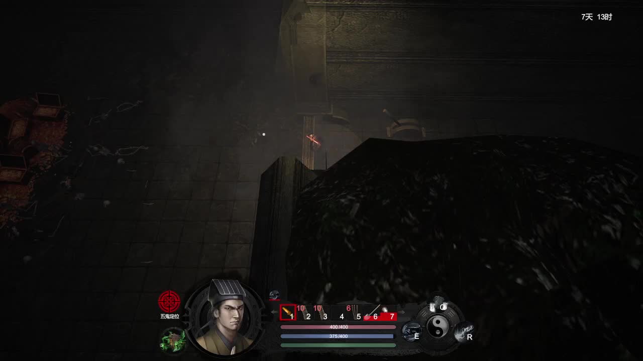 随便玩玩 第1段