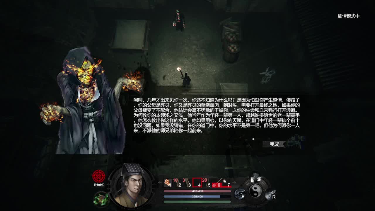 随便玩玩 第2段