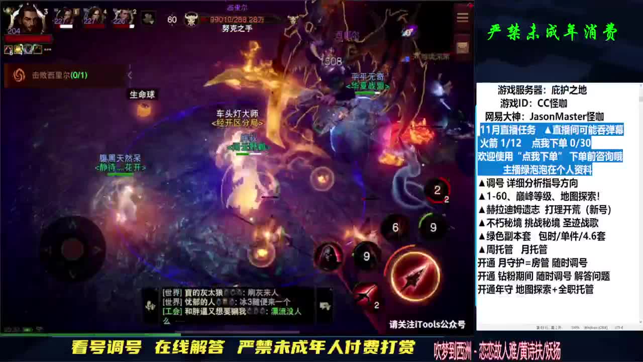 全职业解答 全是细节 第1段