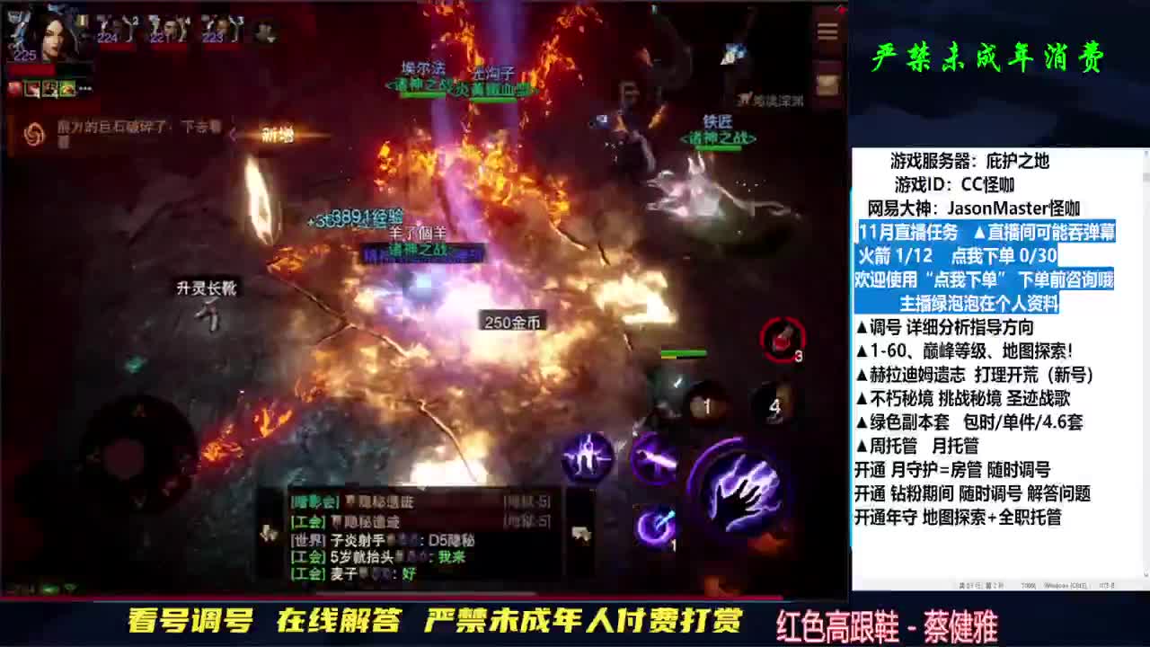 全职业解答 全是细节 第2段