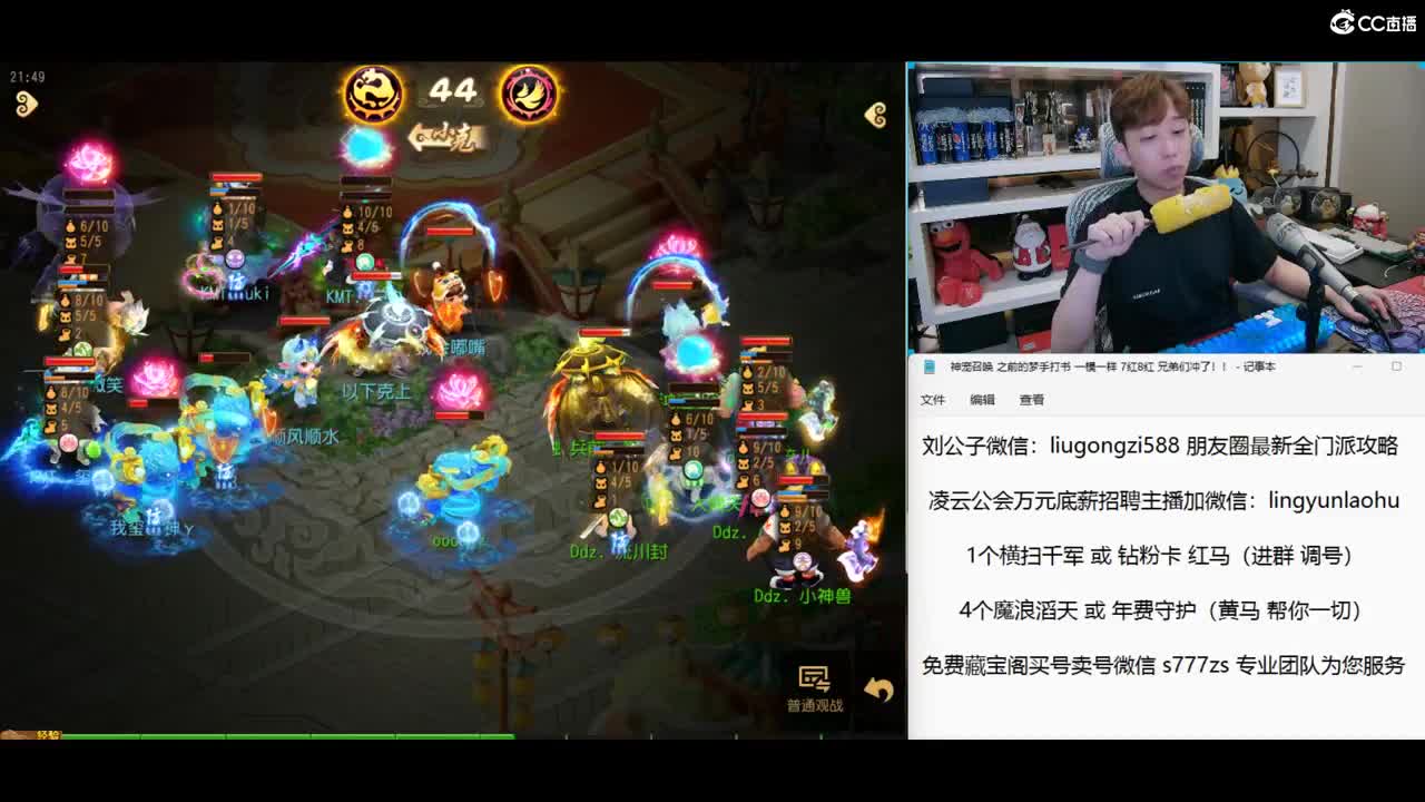 免费接所有资源  11月冲刺 第1段