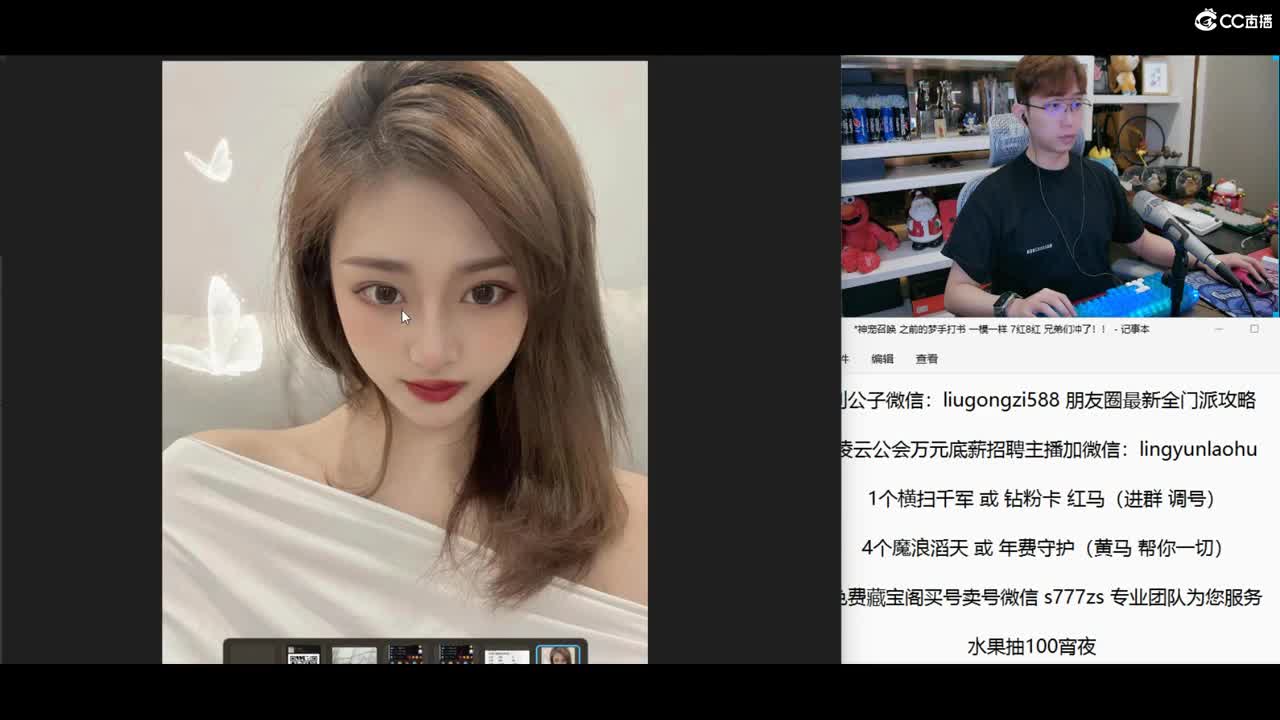 免费接所有资源  11月冲刺 第2段