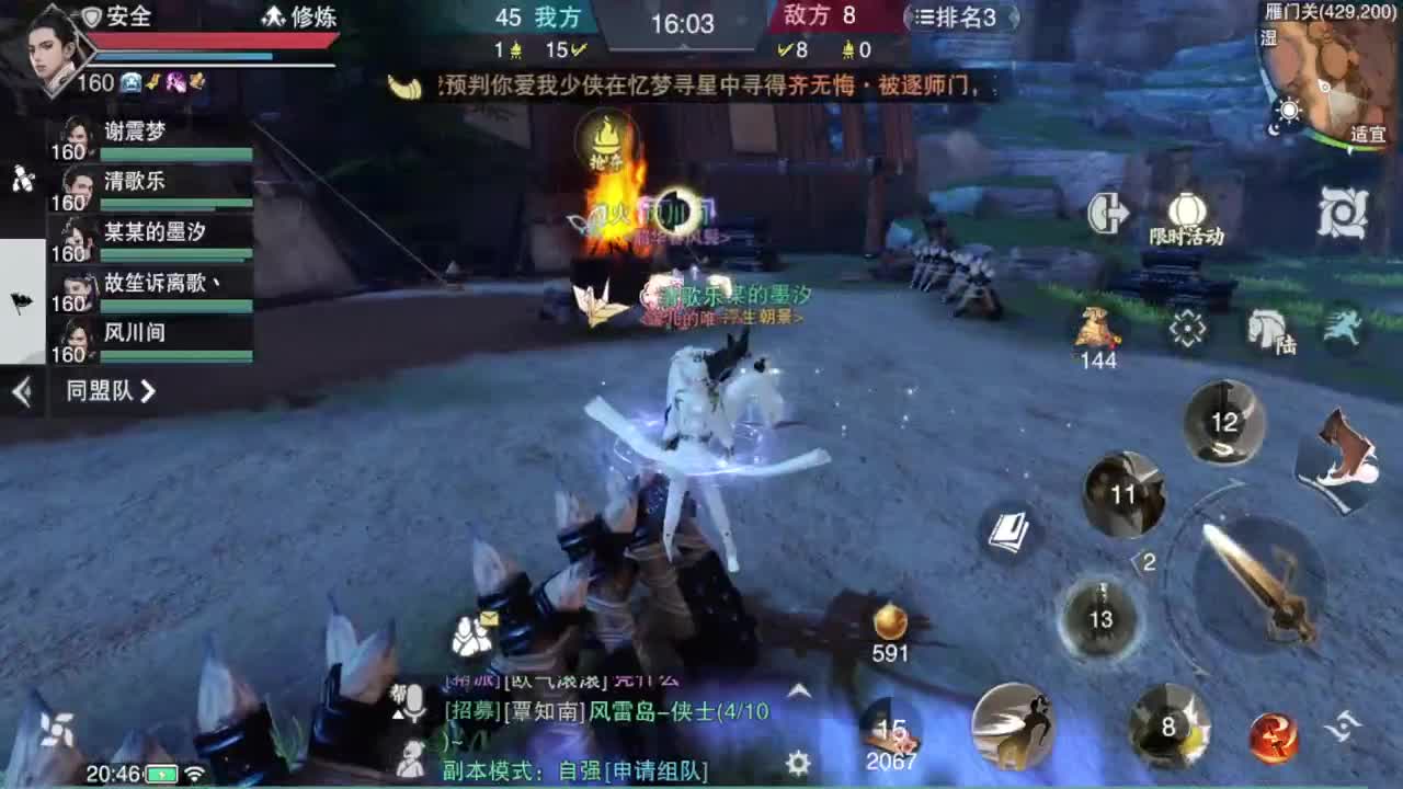 快乐会传染 第1段