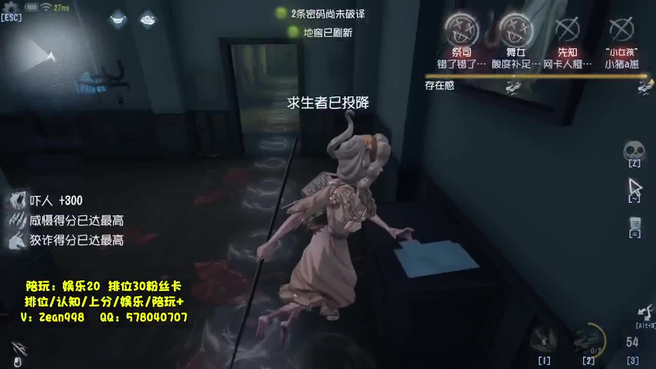 赚够50就下播~
