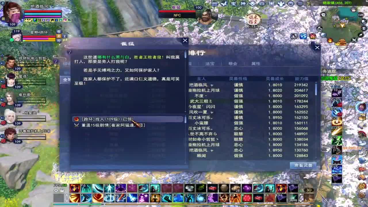 接资源~ 第2段
