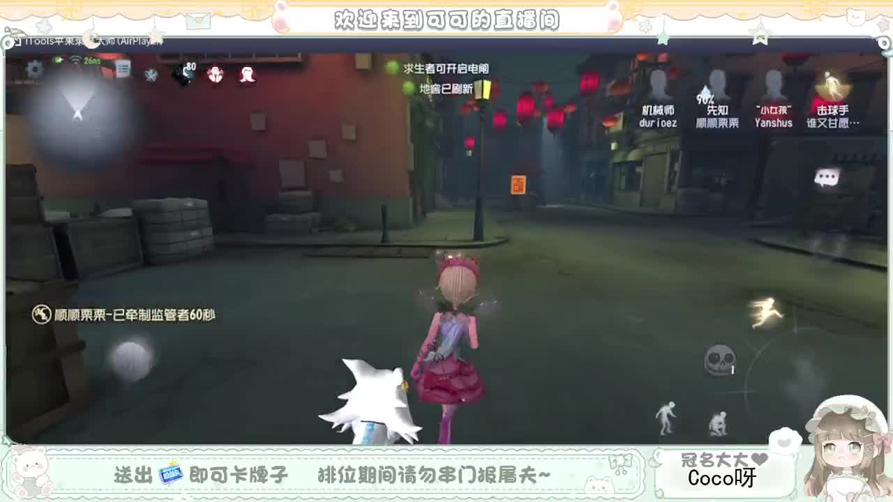 摆子上号 第1段