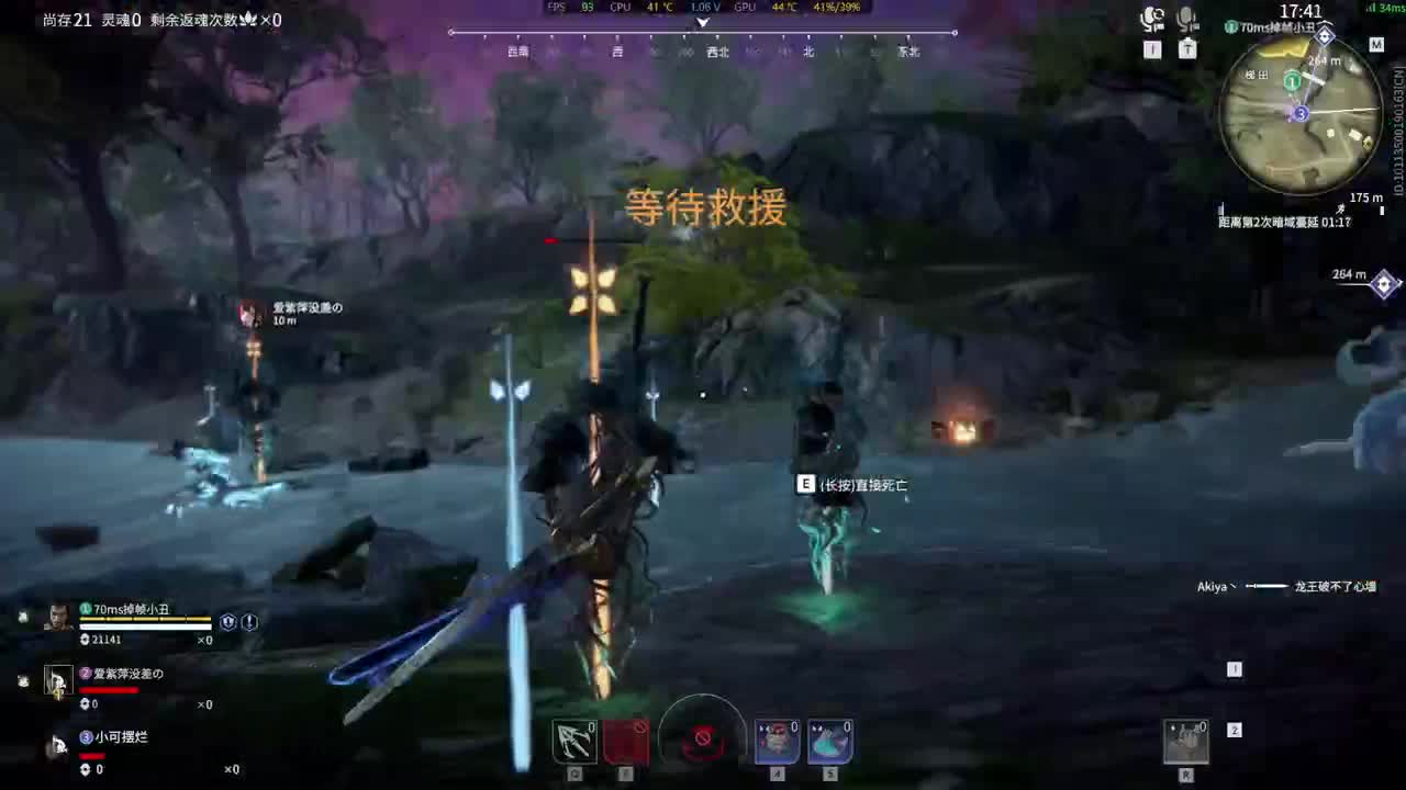 摆子上号 第3段