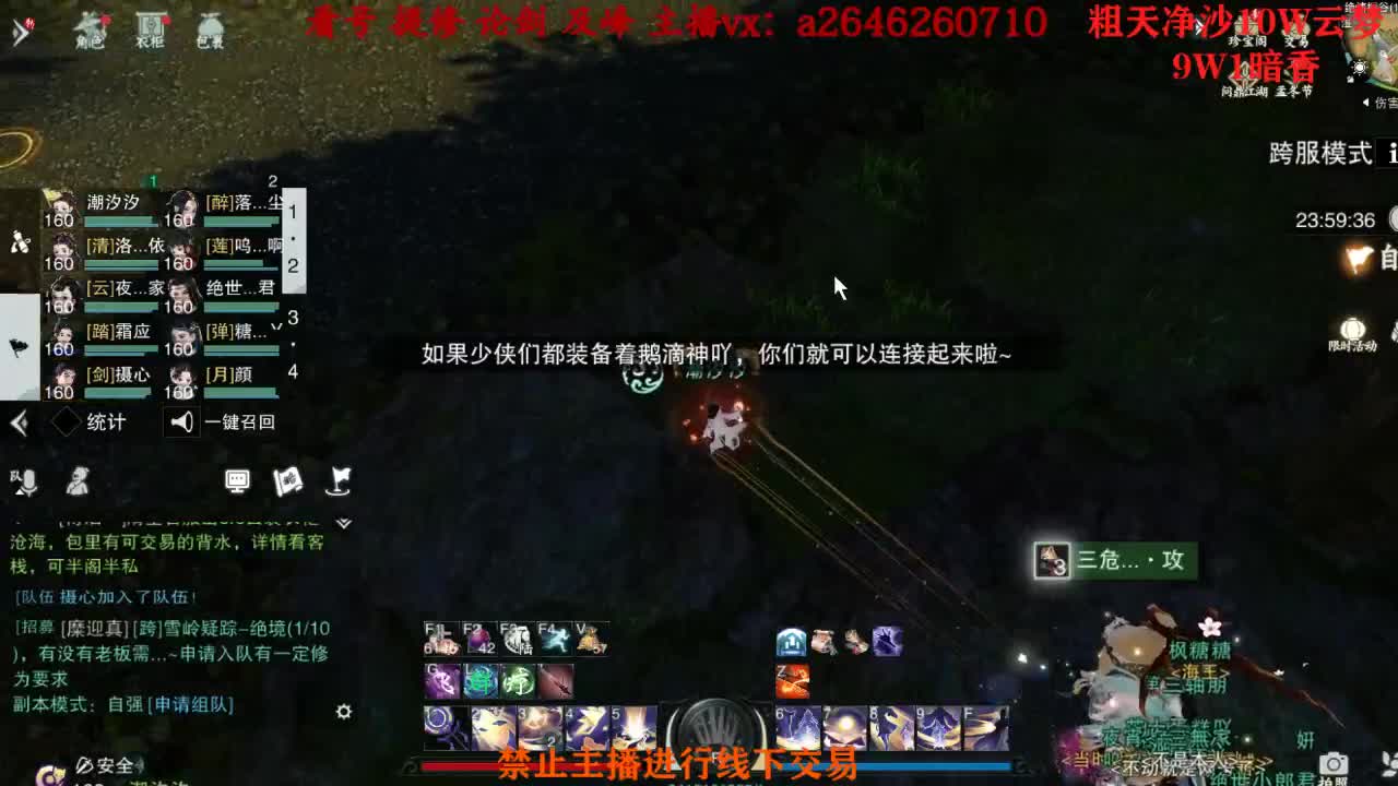 接绝绝 双刷十八奖励 第2段