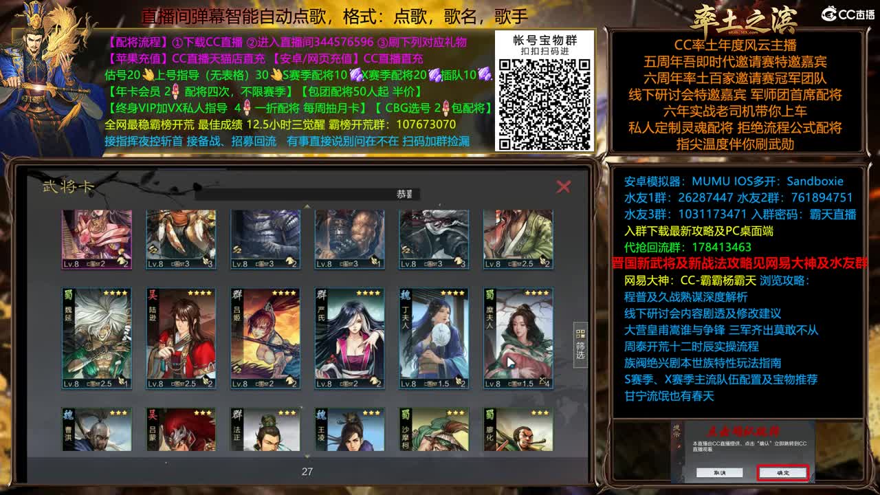 S21074一个328开荒 第2段