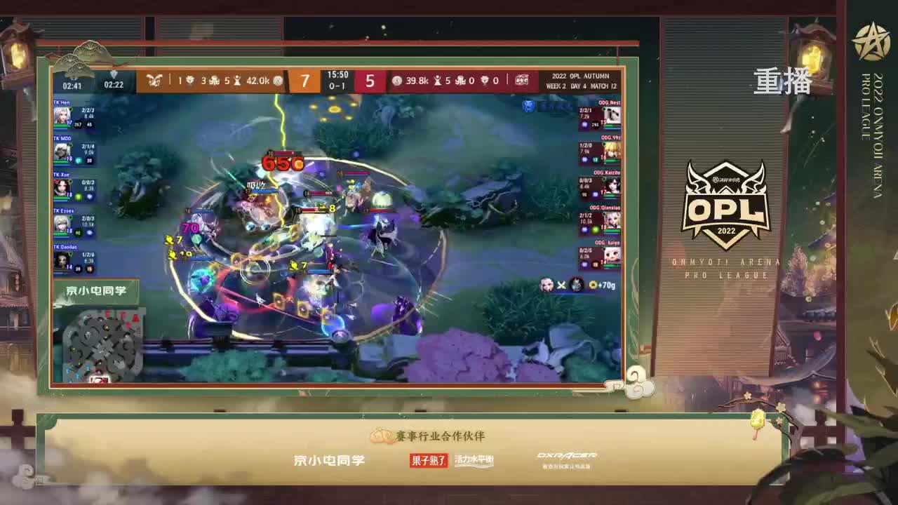 2022OPL秋季赛 第2段