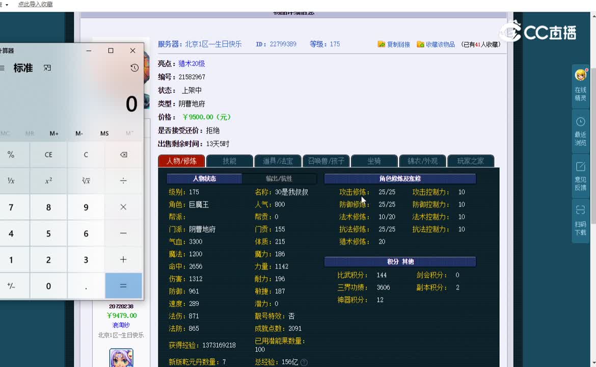 129医生估价一览