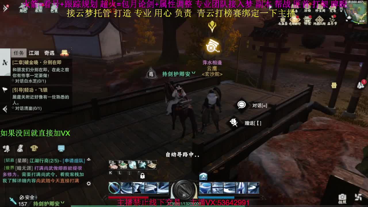 粉丝少 好下手 第1段