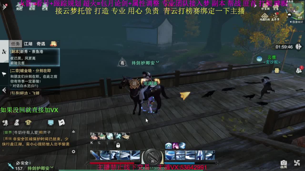 粉丝少 好下手 第2段