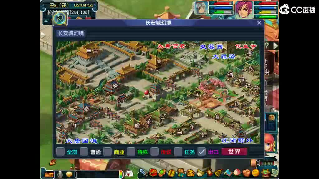 金陵帮求响应