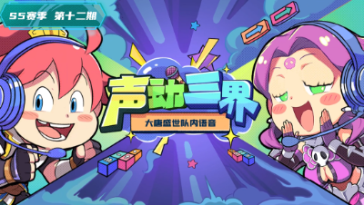 声动三界：大唐盛世“我这黄皮没出过，他能知道鬼的神的？”