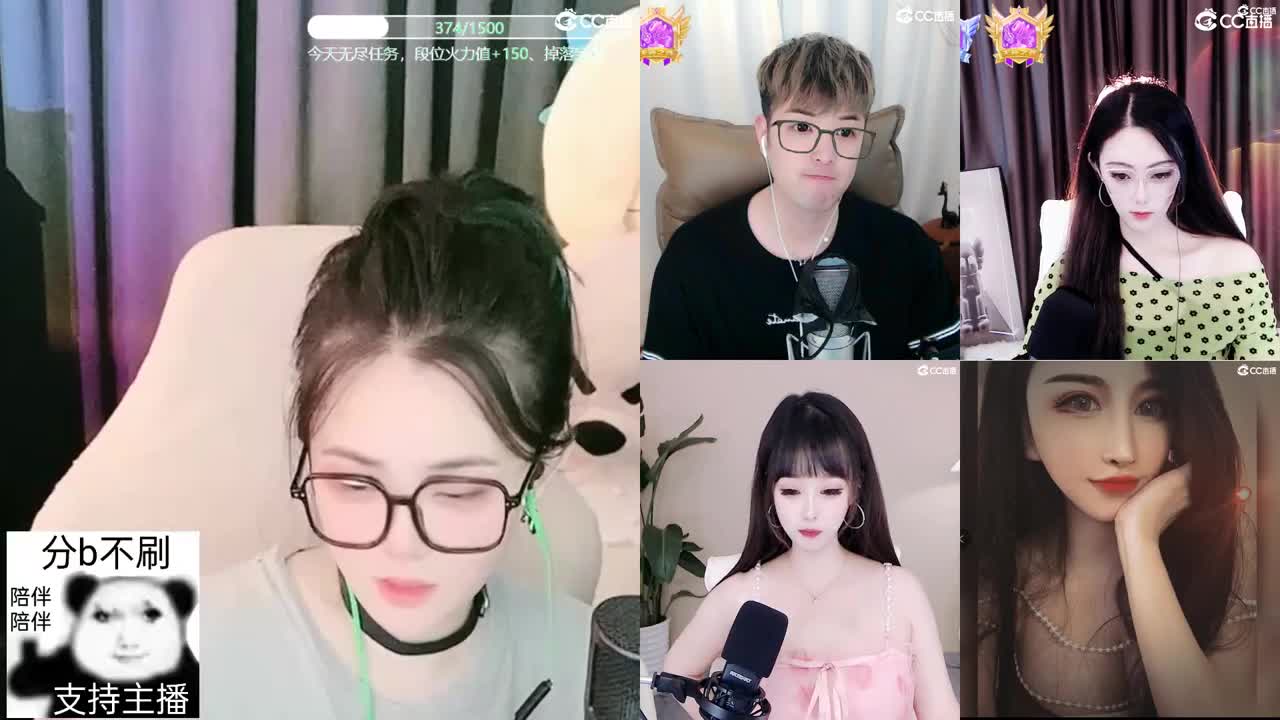 万事顺意~ 第1段