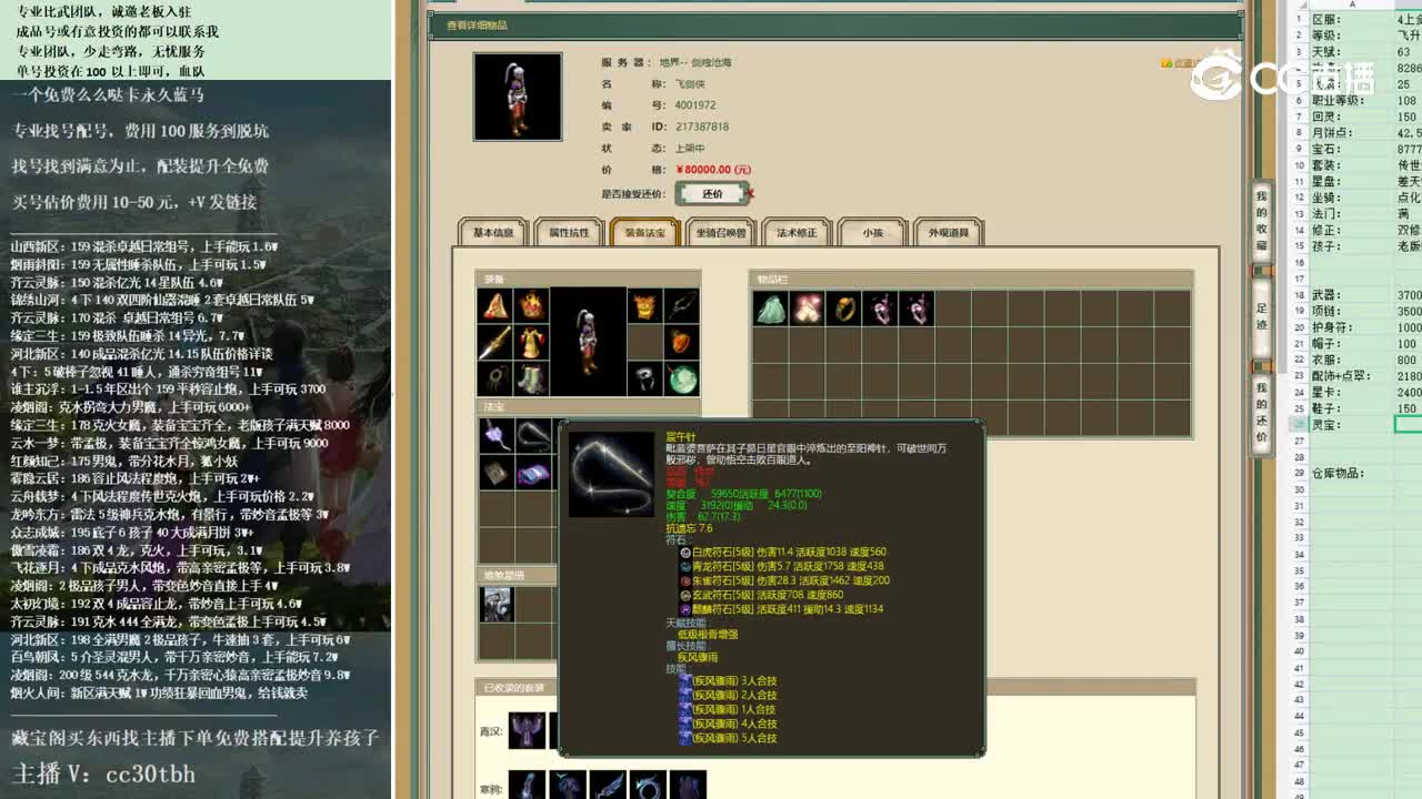 2022-11-10 09-37-26男人