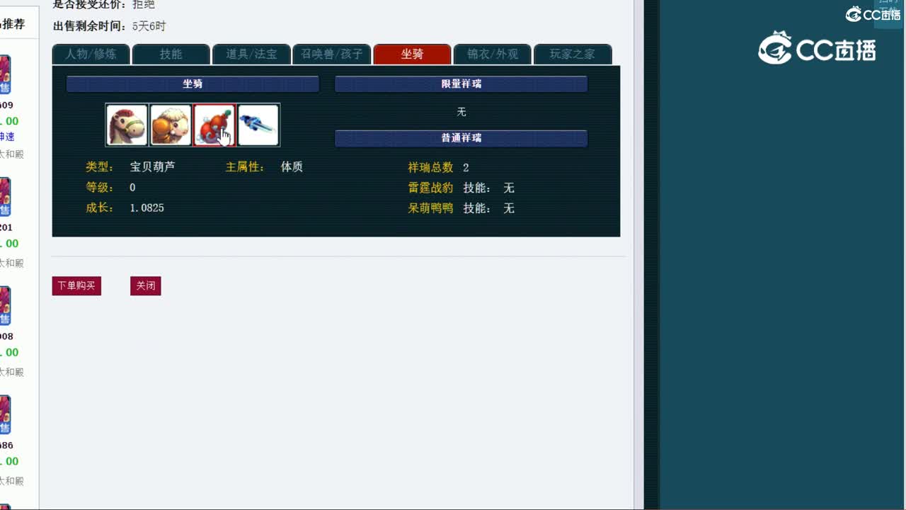 3000大唐