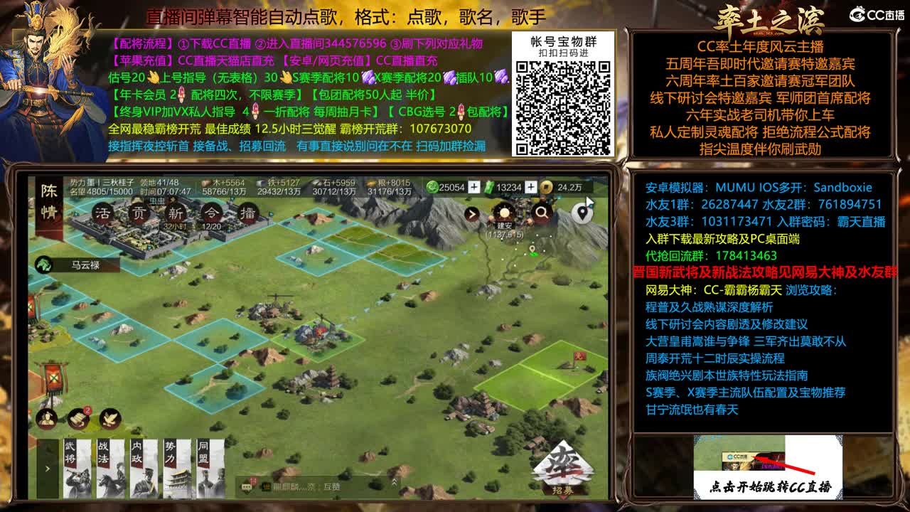 S21074一个328开荒 第2段