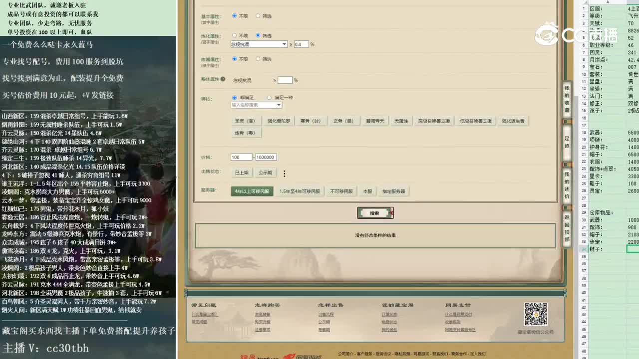 2022-11-10 10-58-54男人