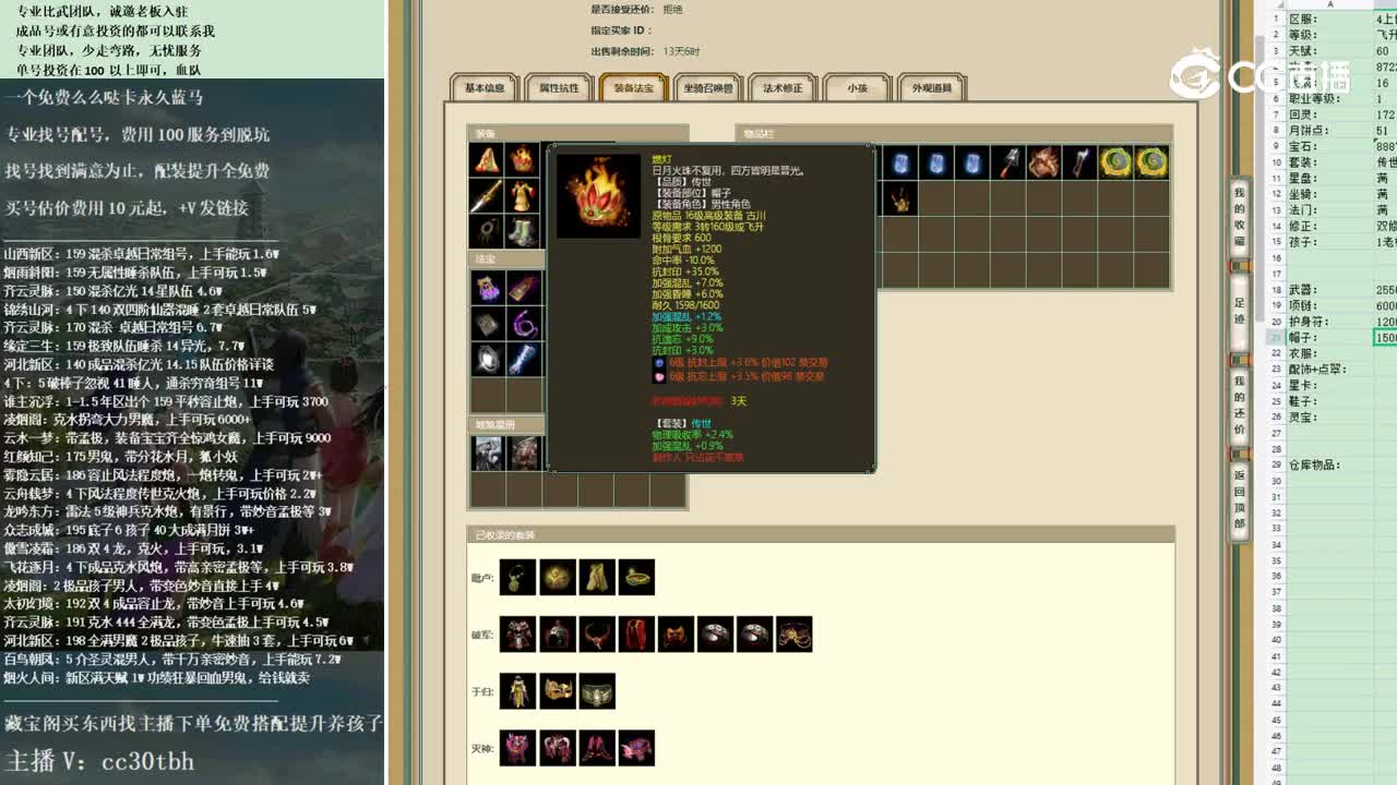 2022-11-10 11-11-50男人