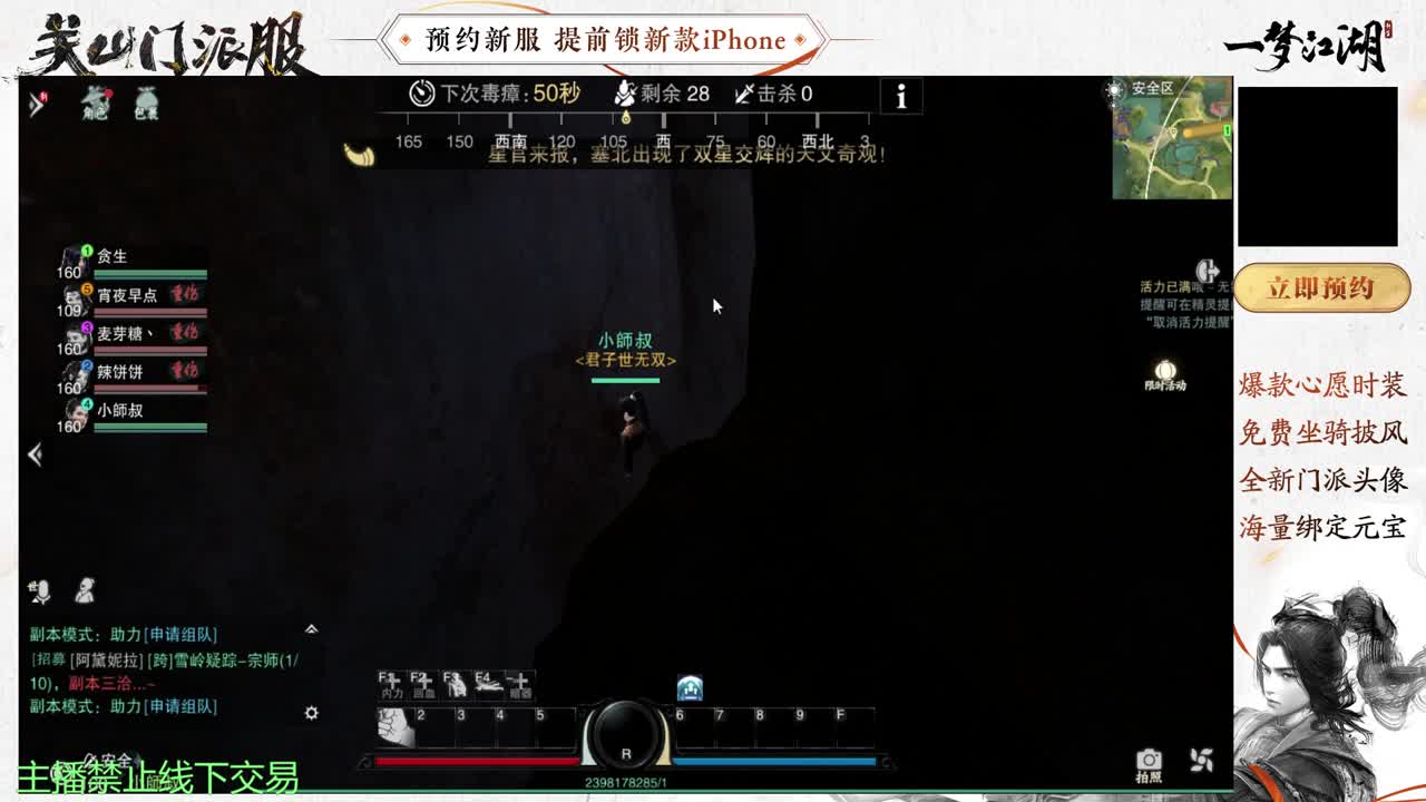 专治各种不开心 第1段